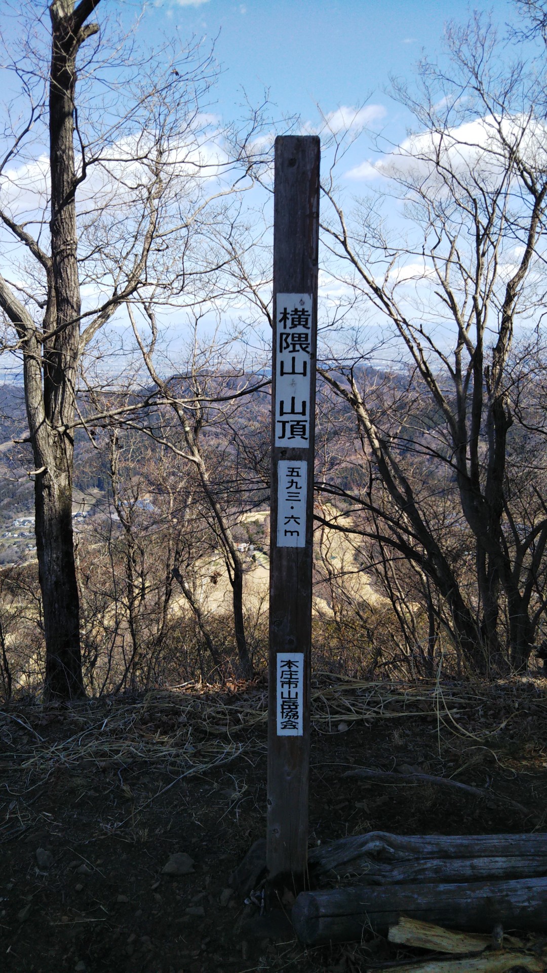 埼玉百名山56座横隈山 03 Otoo39さんの城峯山 城峰山 破風山の活動データ Yamap ヤマップ