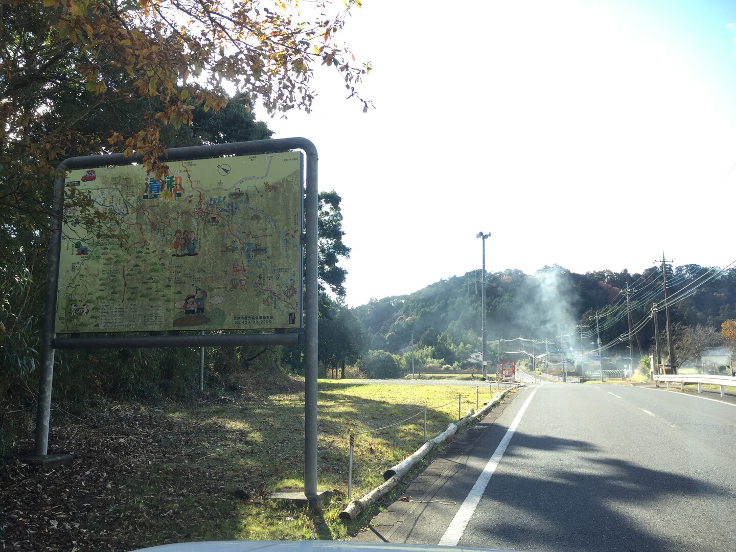 千葉県 高宕山の登山口にあります国道４１ としひろさんのモーメント Yamap ヤマップ