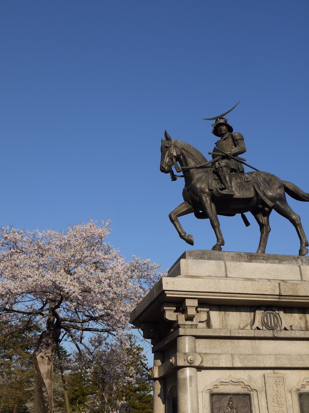 花見旅行2日目 西公園 仙台城址 青葉山公園 榴岡公園 19 04 16 みいこさんの仙台市の活動日記 Yamap ヤマップ