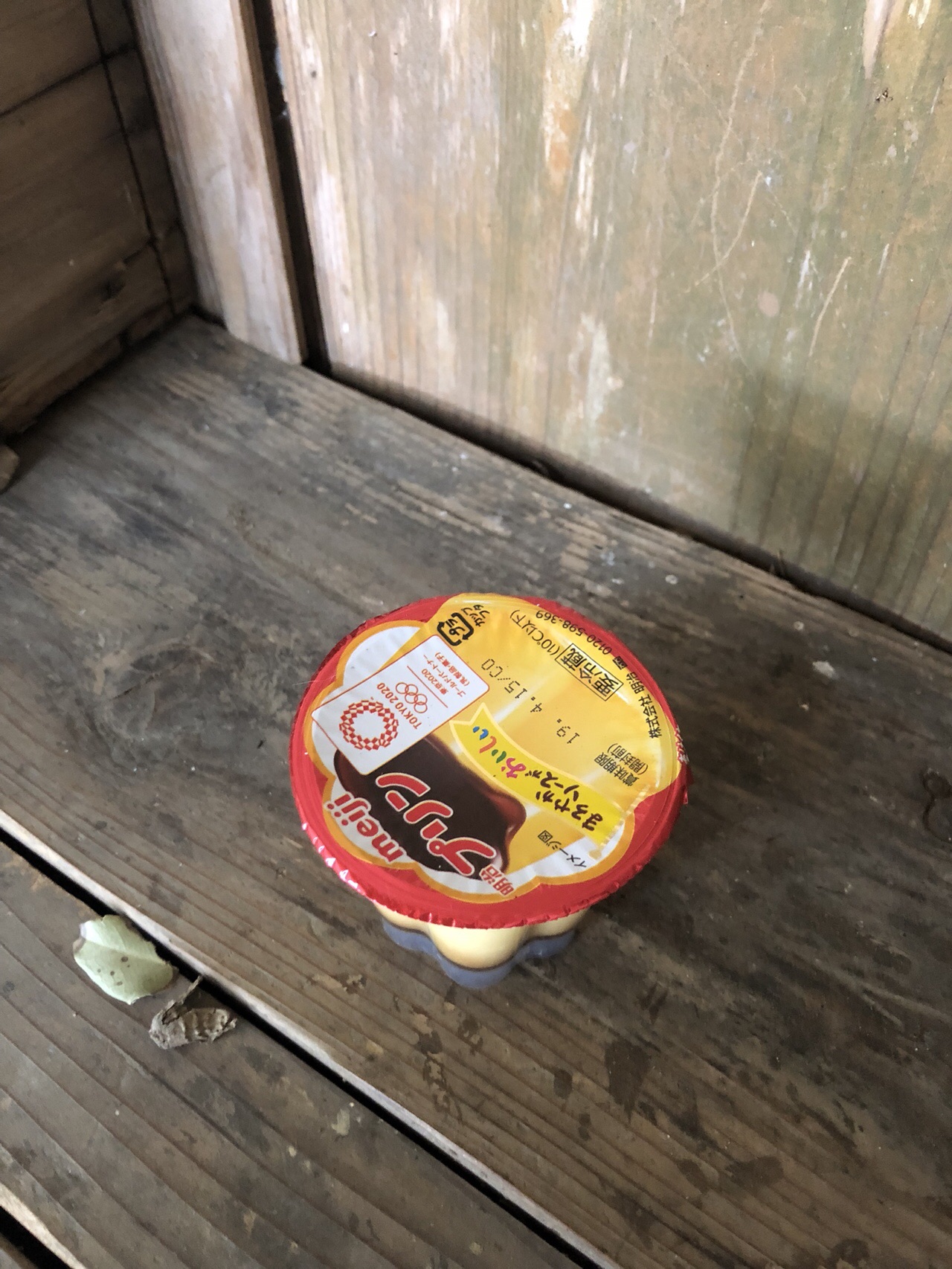 プリン山 稲荷 ケーキ山 ラウンドラン ハイク Seaさんの小笠山の活動データ Yamap ヤマップ