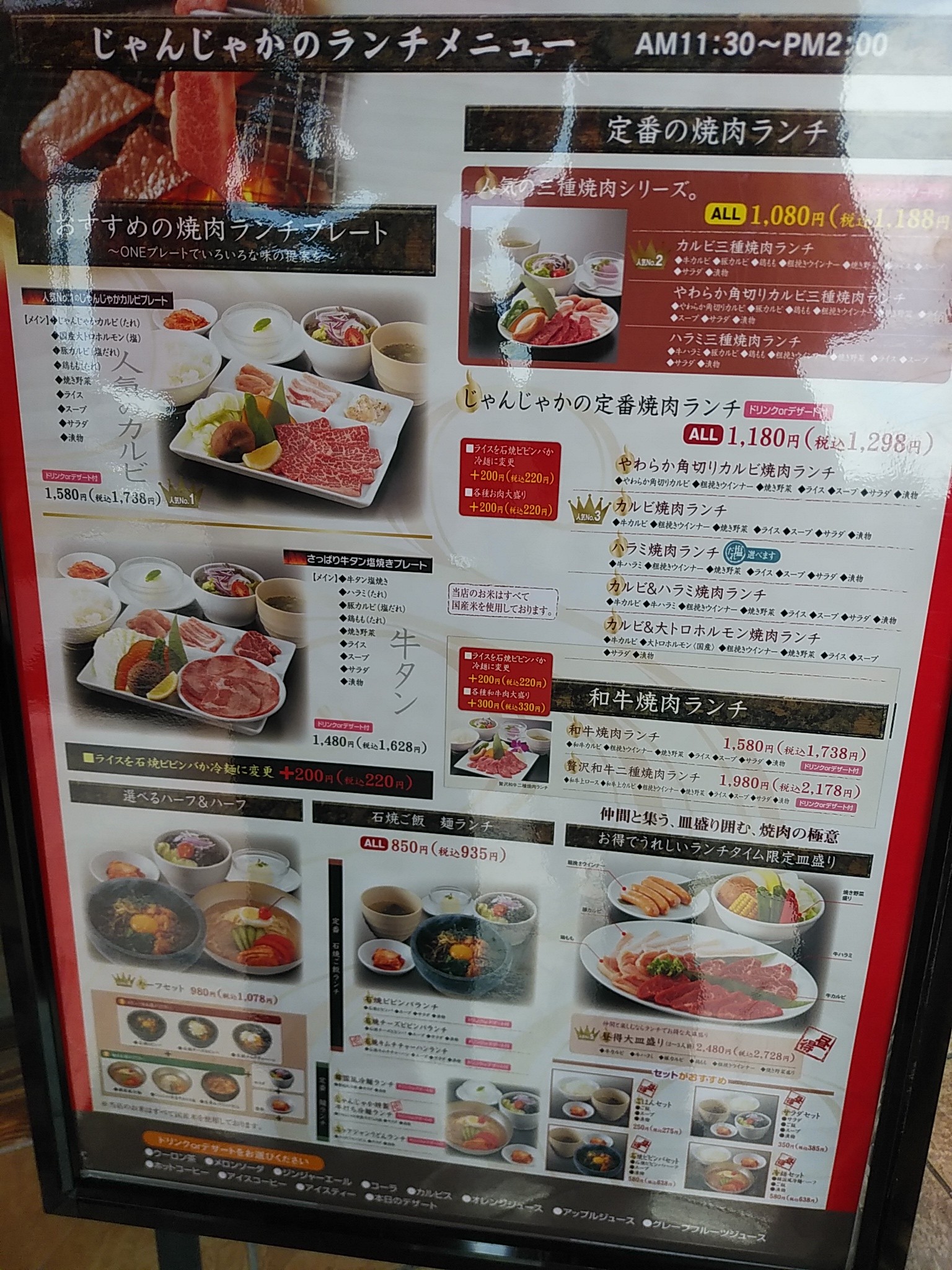 東野 駄菓子屋蛍 公園 Mrch Yoshidaさんの淡路ヶ峠 芝ヶ峠 倉谷山の活動データ Yamap ヤマップ