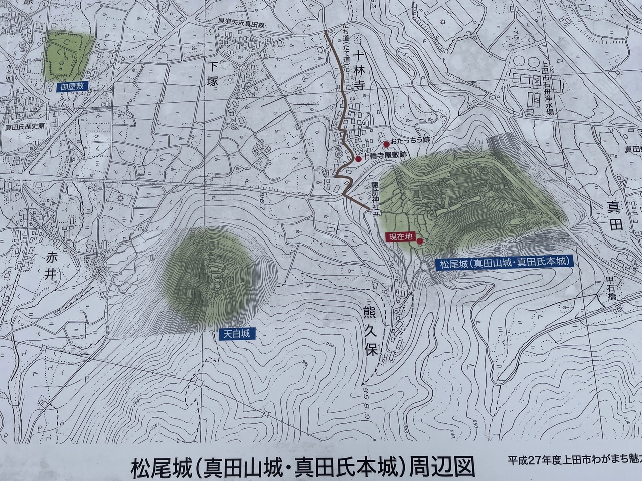 No24真田氏本城跡 達磨堂 21 01 30 はるごんさんのウォーキングの活動日記 Yamap ヤマップ