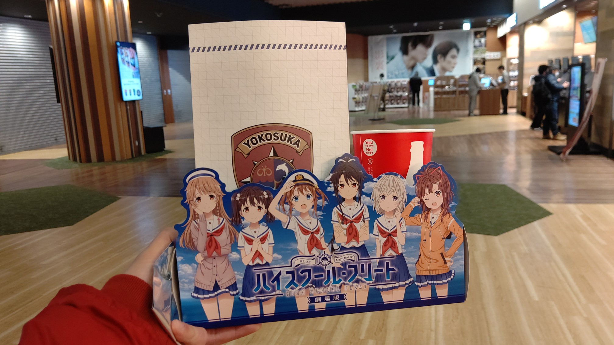 東京 ぽいっさんぽ 亀有から目黒まで歩く 気分が乗ったら少しだけ走る ぽいっさんの東京都23区 北エリアの活動日記 Yamap ヤマップ