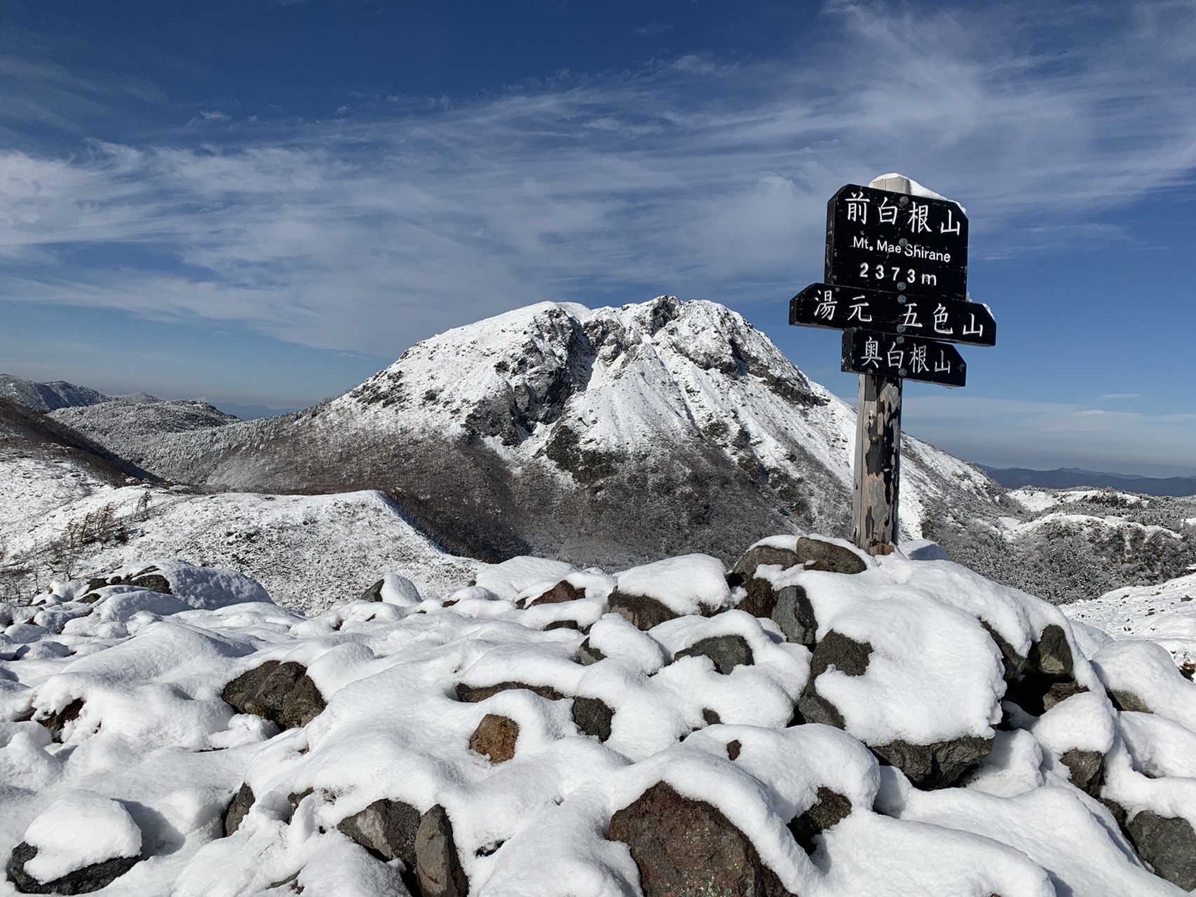 金精峠から登る日光白根山 紅葉登山じゃなくて雪山登山に わっしーさんの温泉ヶ岳 根名草山の活動データ Yamap ヤマップ