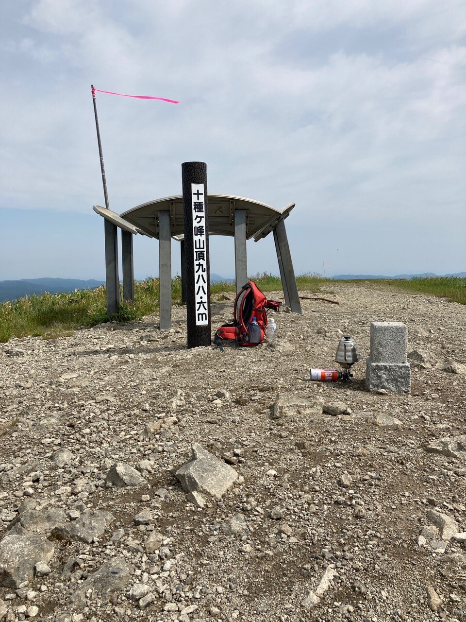 梅雨の中休み 十種ヶ峰 長門富士 さくさくパンダさんの十種ヶ峰の活動データ Yamap ヤマップ