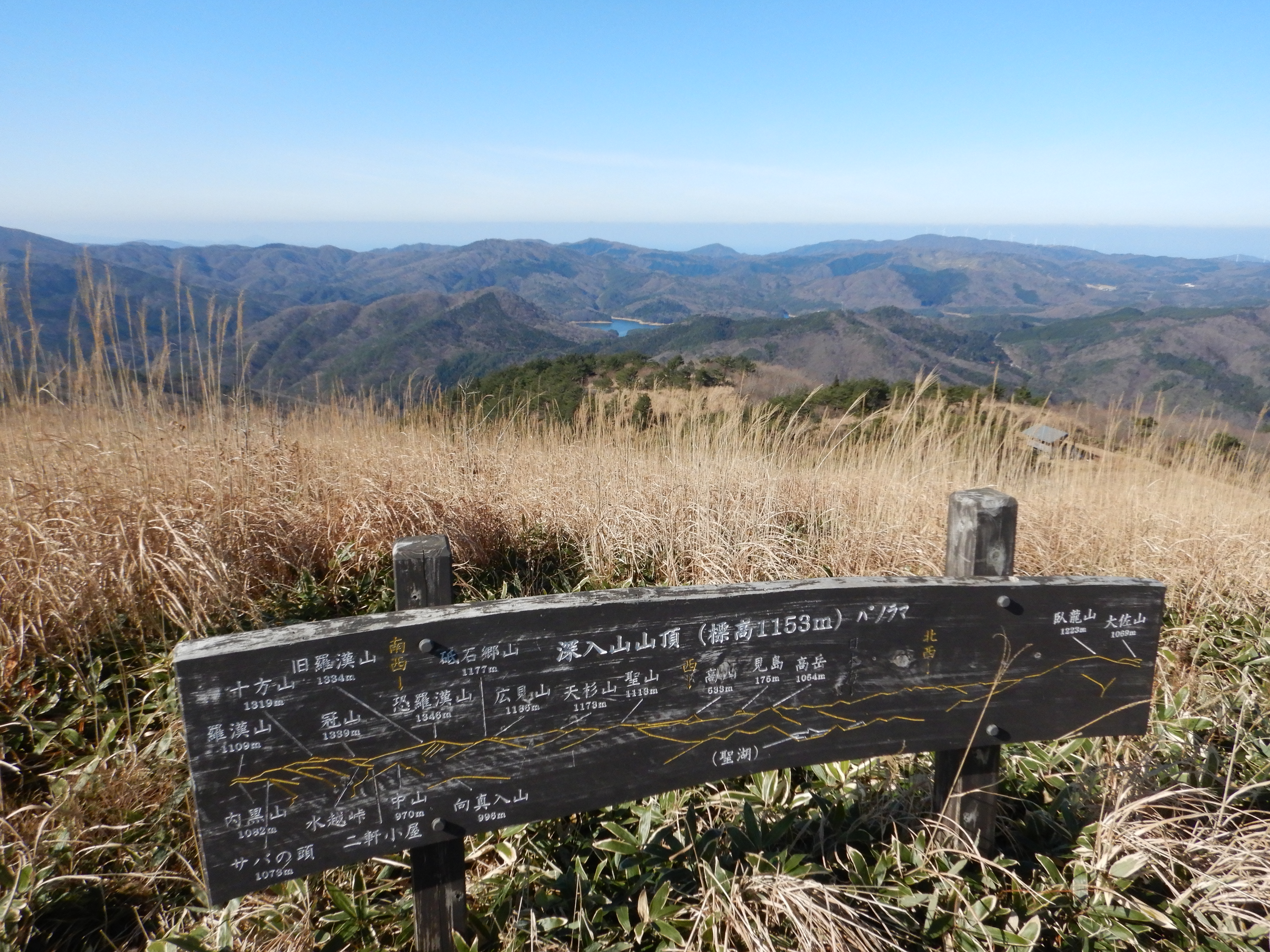 向真入山 深入山縦走 クライムさんの深入山の活動日記 Yamap ヤマップ