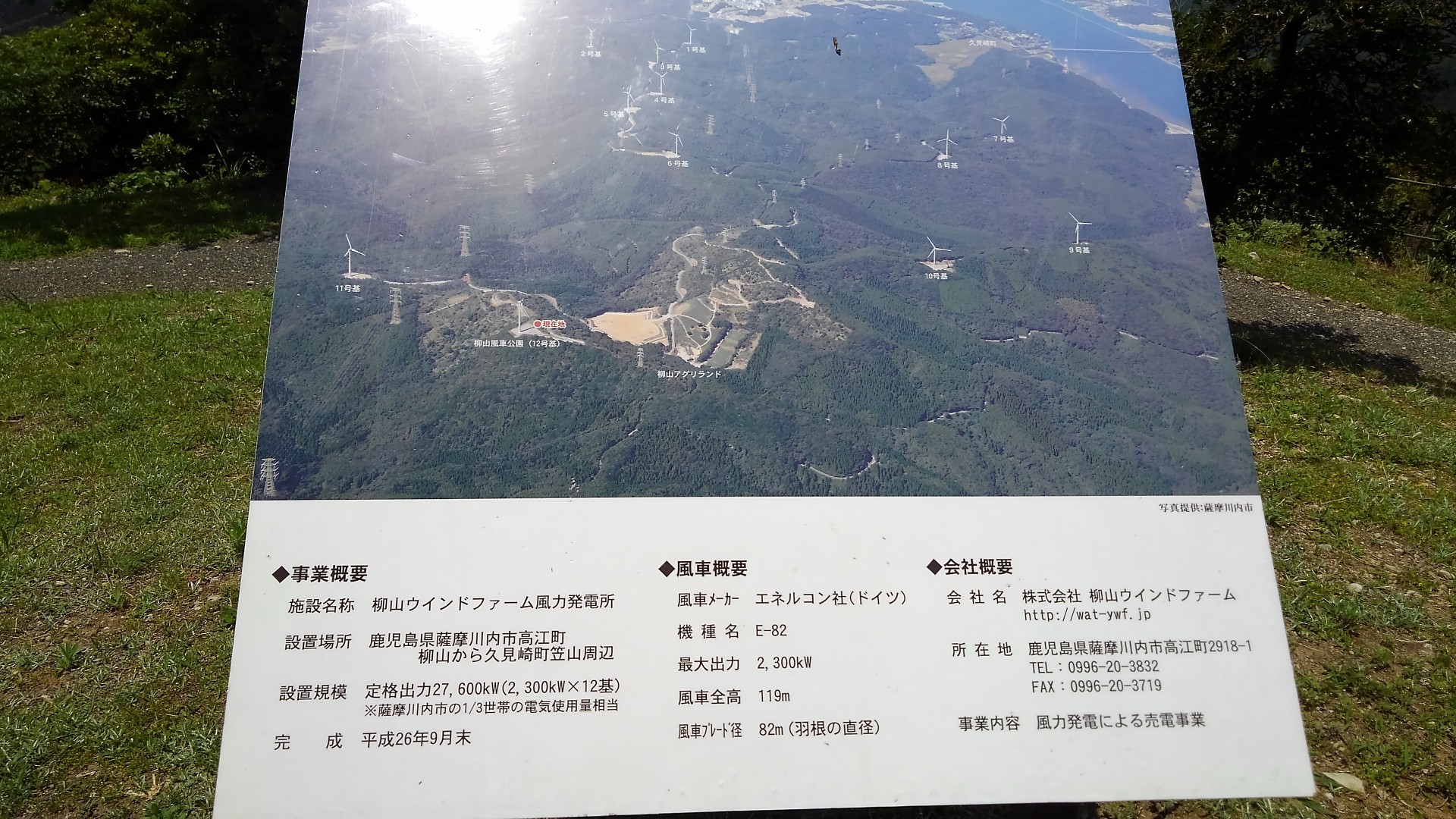 柳山 柳山アグリランド こばみさんのいちき串木野市の活動日記 Yamap ヤマップ