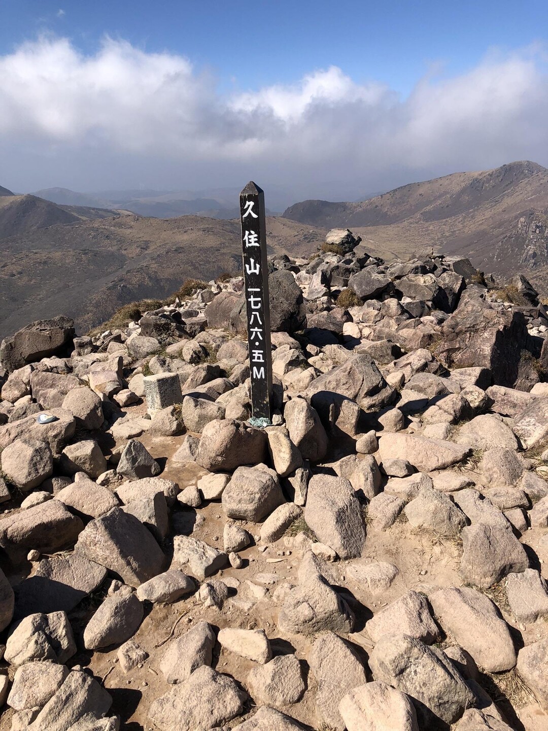 初久住山 Floさんの九重山 久住山 大船山 星生山の活動データ Yamap ヤマップ