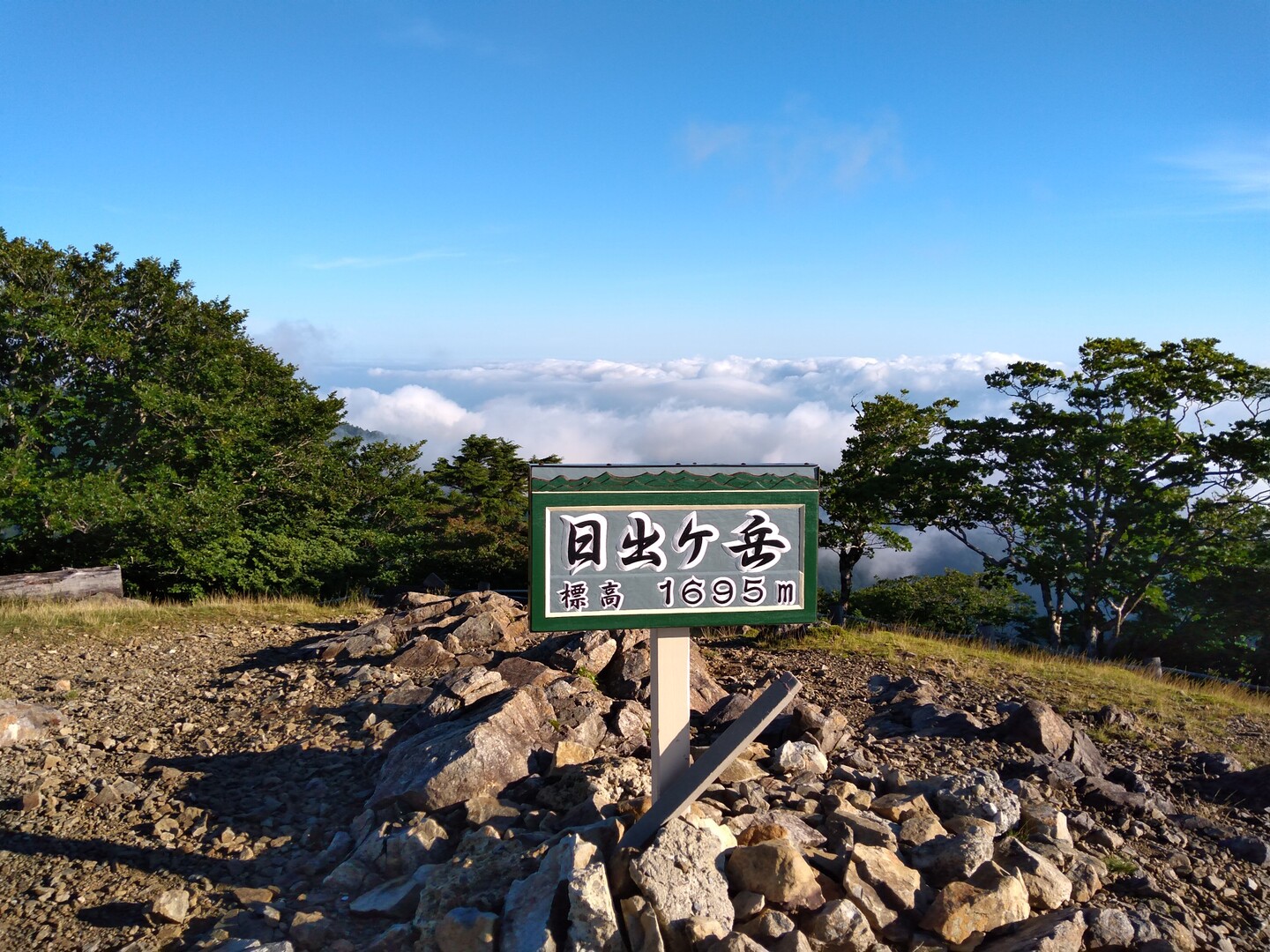 大台ヶ原で 星空と登山を楽しむ キッシーさんの大台ヶ原山 日出ヶ岳 大杉谷の活動日記 Yamap ヤマップ