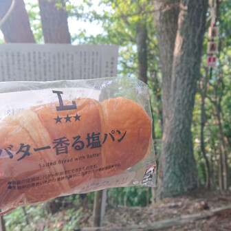 お腹が鳴るので、昼に食べる予定だったパンを食します🥐