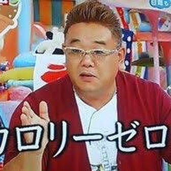チャンカワイのページ Yamap ヤマップ