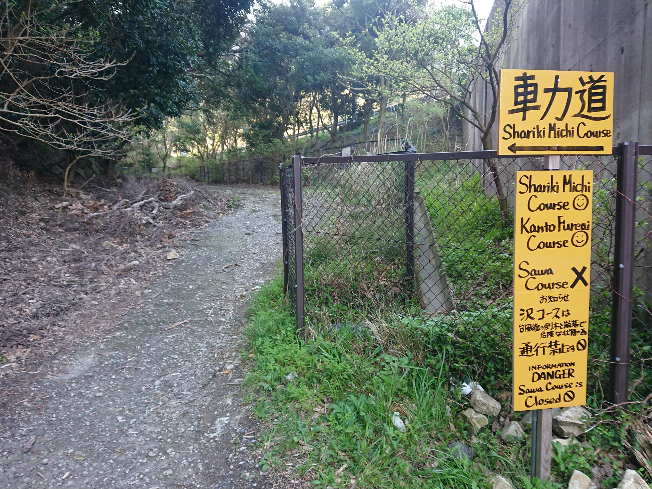 鋸山 小鋸山 房州グランドキャニオン ひろさんの鋸山 千葉県 の活動日記 Yamap ヤマップ