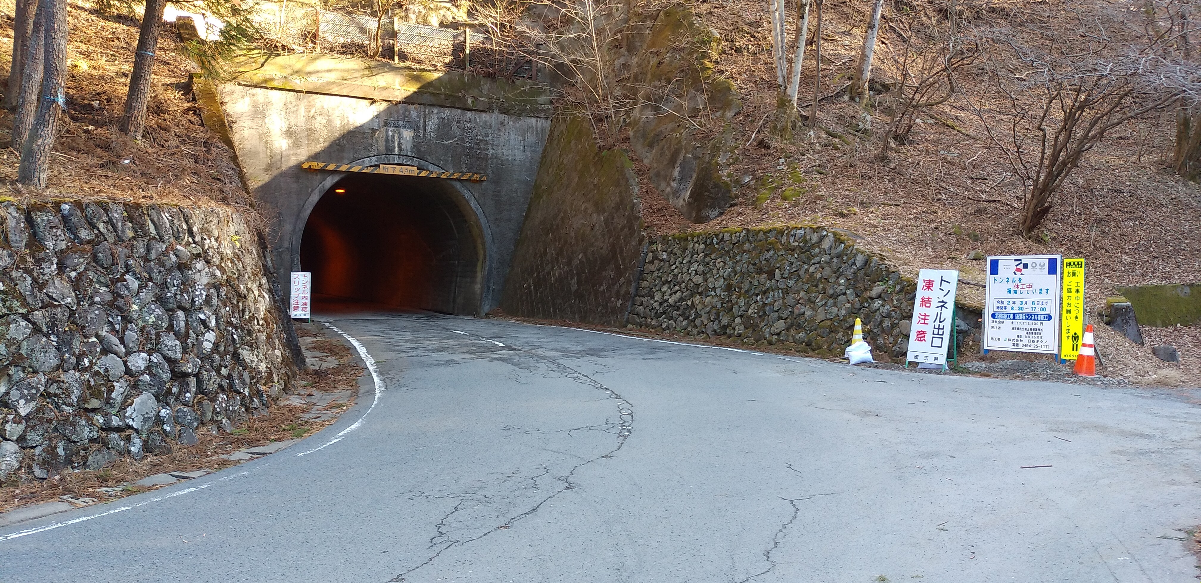 お隣の神流町の諏訪山へ あっちとこっちさんの両神山 諏訪山 二子山の活動日記 Yamap ヤマップ