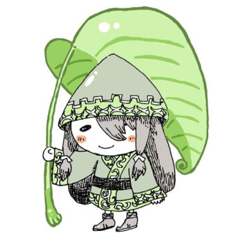 平次