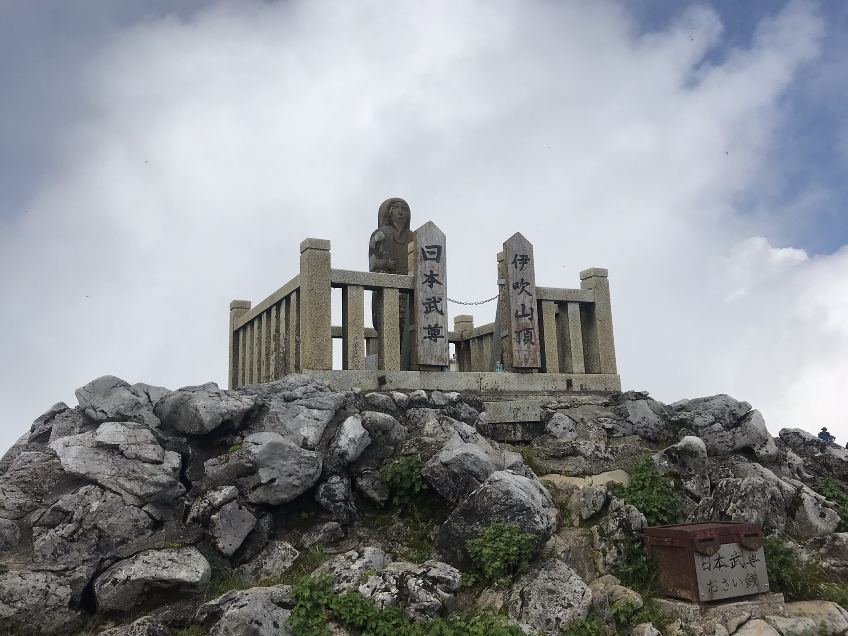 日帰りバスツアーで 伊吹山へ レモンさんの伊吹山 伊吹高原 御座峰の活動データ Yamap ヤマップ