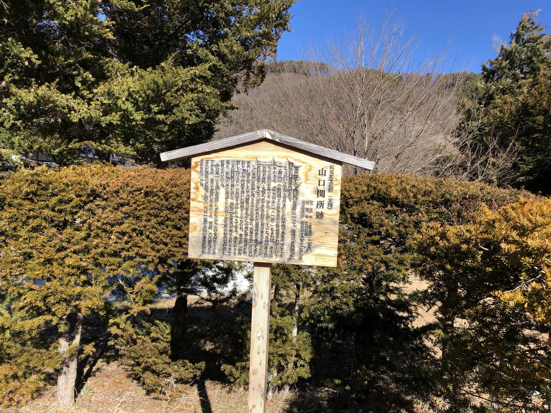 甲州街道（台ヶ原宿～金沢宿）20240127 / ひれえもんさんの甲州街道（台ヶ原宿～金沢宿）の活動データ YAMAP / ヤマップ