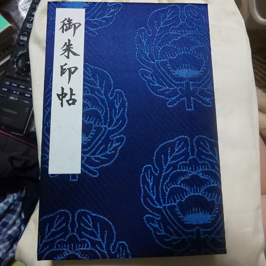 川越てくてくお寺参りwith姉 キッコロさんの川越市の活動日記 Yamap ヤマップ