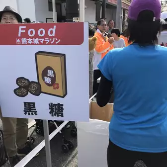 yamap ヤマップ