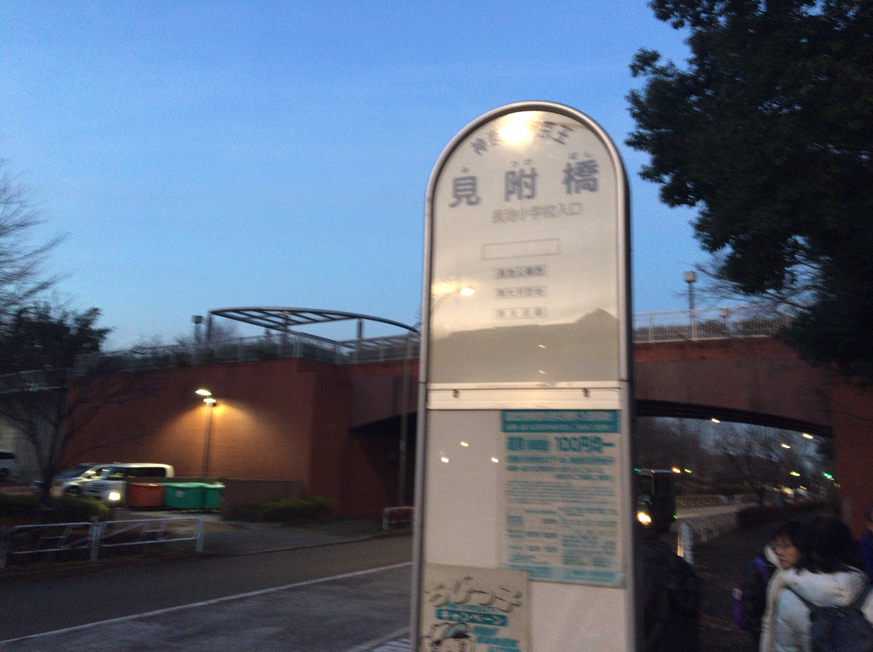 多摩センターから長池公園 南大沢 エル丸さんの多摩市の活動日記 Yamap ヤマップ