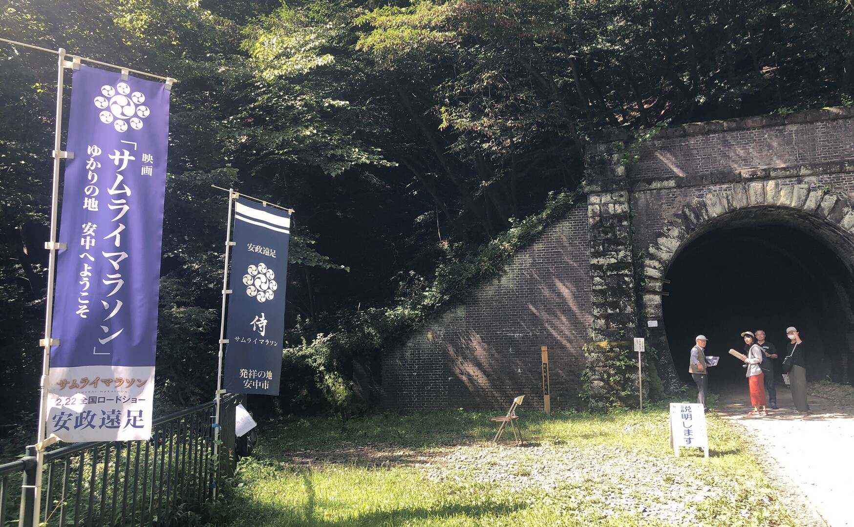 横川 軽井沢駅ラン 碓氷峠廃線跡 旧中山道 19 09 14 ゆみさんの中山道 軽井沢宿 沓掛宿 追分宿 小田井宿 の活動日記 Yamap ヤマップ