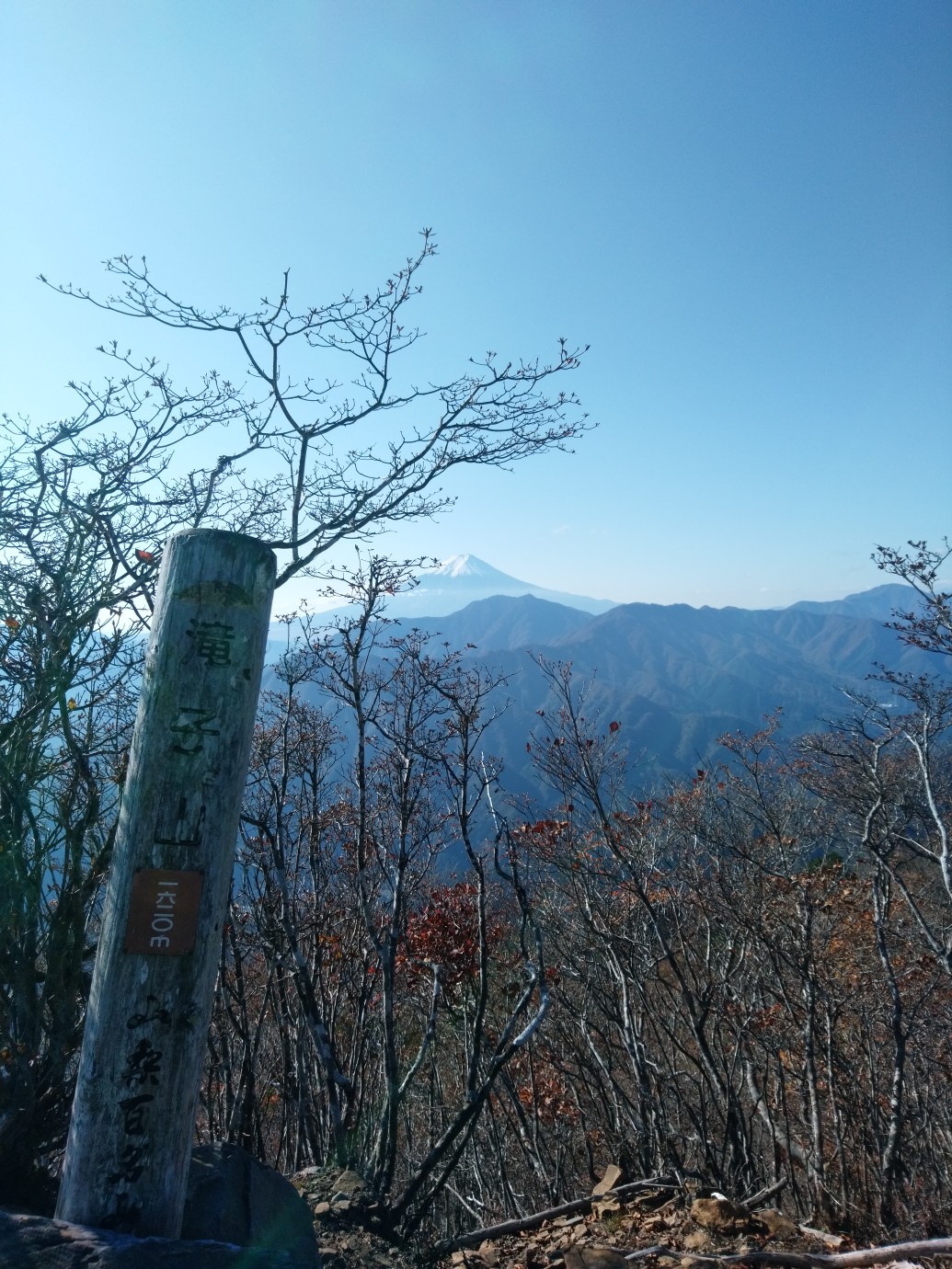 ヤマップ４４山目 小金沢連峰に行きました せいくんさんの滝子山 大谷ヶ丸 笹子雁ヶ腹摺山の活動日記 Yamap ヤマップ