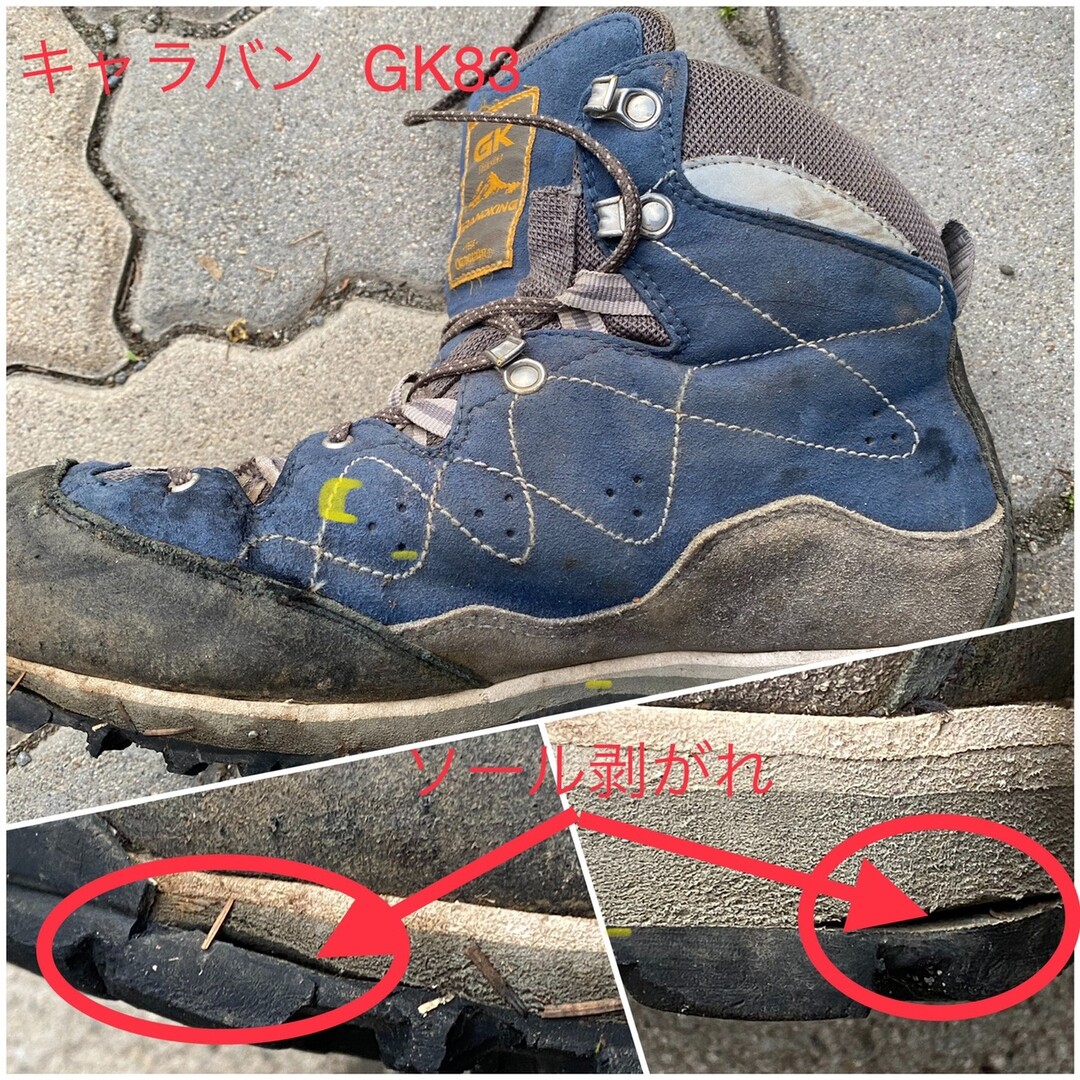 ☆クリマ☆【革製登山靴】☆ビブラムソール25.0cm☆登山好きな