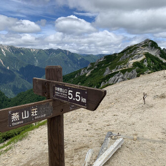 燕岳・餓鬼岳・唐沢岳 燕山荘に到着