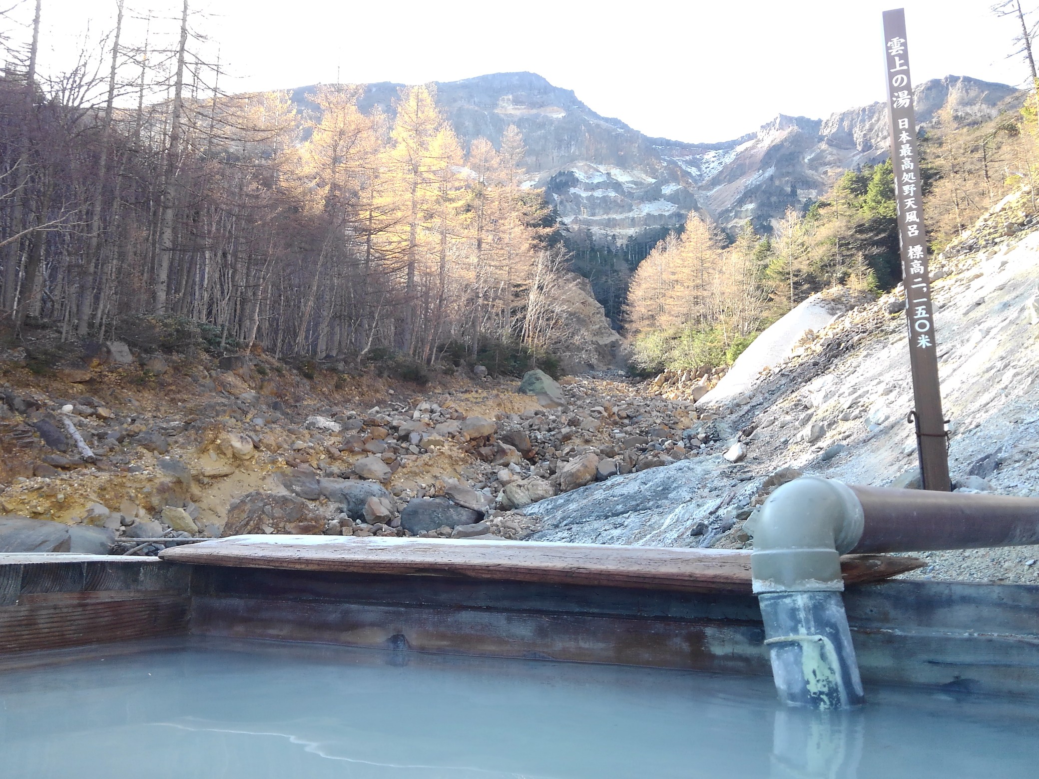 雲上の湯 本沢温泉へ Kegさんの八ヶ岳 赤岳 硫黄岳 天狗岳 の活動データ Yamap ヤマップ