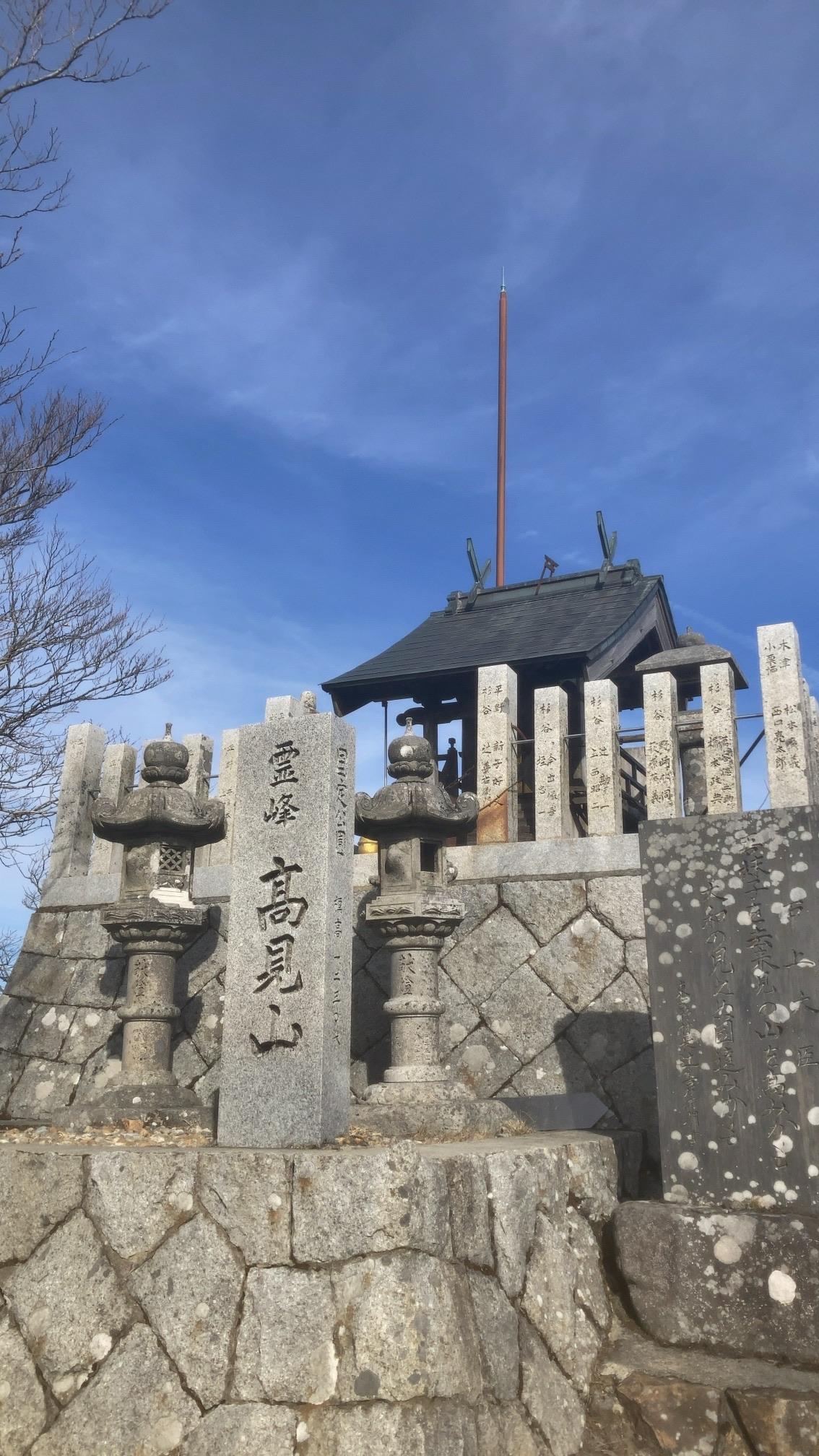 高見山 / なおーさんの高見山・黒石山・天狗山の活動データ YAMAP / ヤマップ