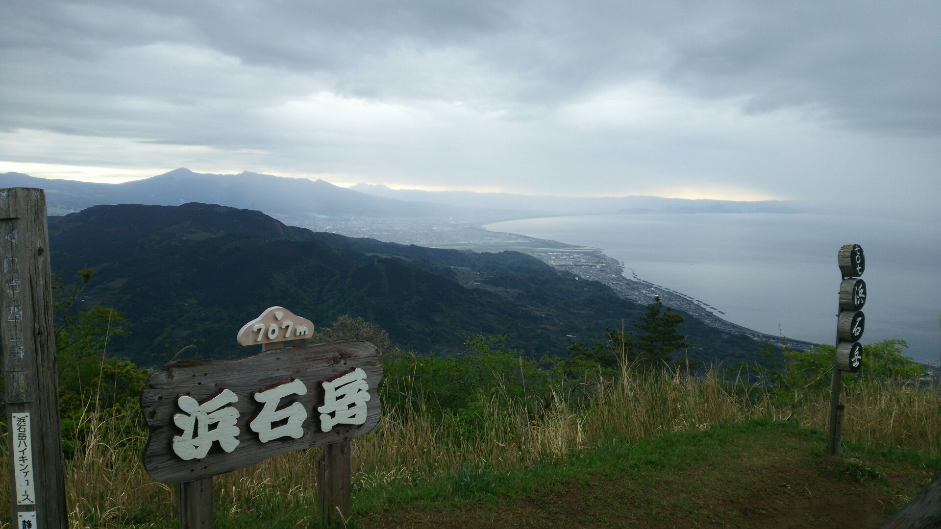 浜石岳 駐車場から2分の楽々歩き コンマッサさんの薩埵峠 薩た峠 サッタ峠 浜石岳の活動データ Yamap ヤマップ