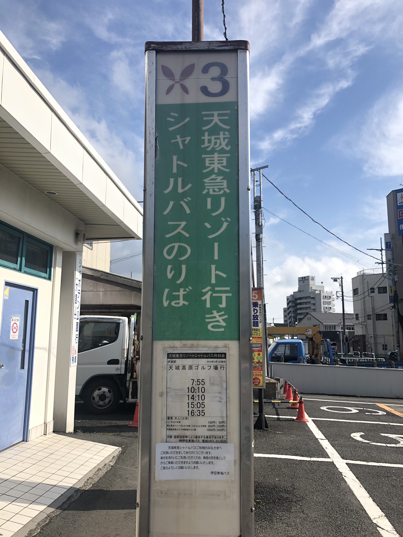 天城山縦走 天城高原 天城峠 Hiraさんの天城山 鉢ノ山 三筋山の活動日記 Yamap ヤマップ