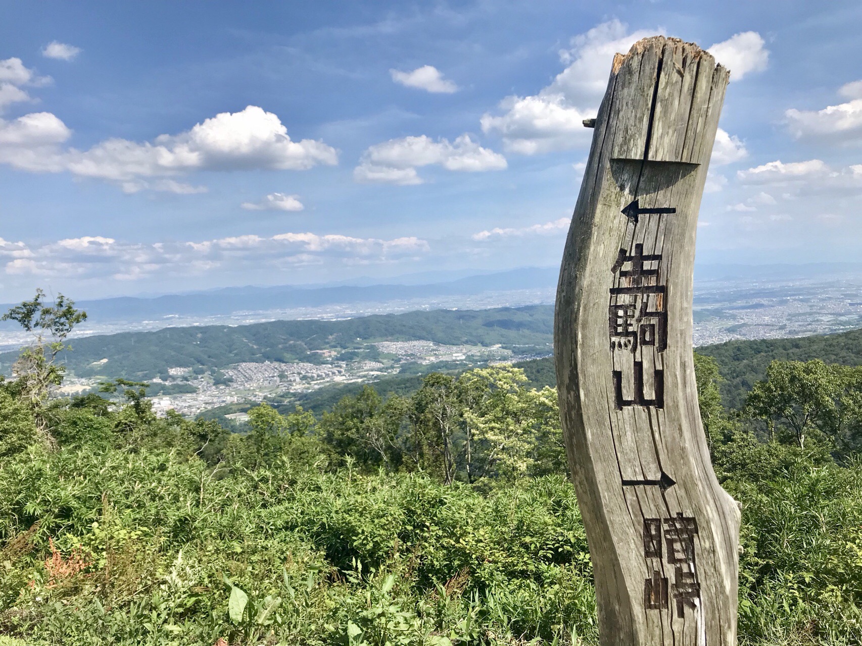 神津嶽から暗峠 生駒山へ るーさんの生駒山 神津嶽 大原山の活動データ Yamap ヤマップ