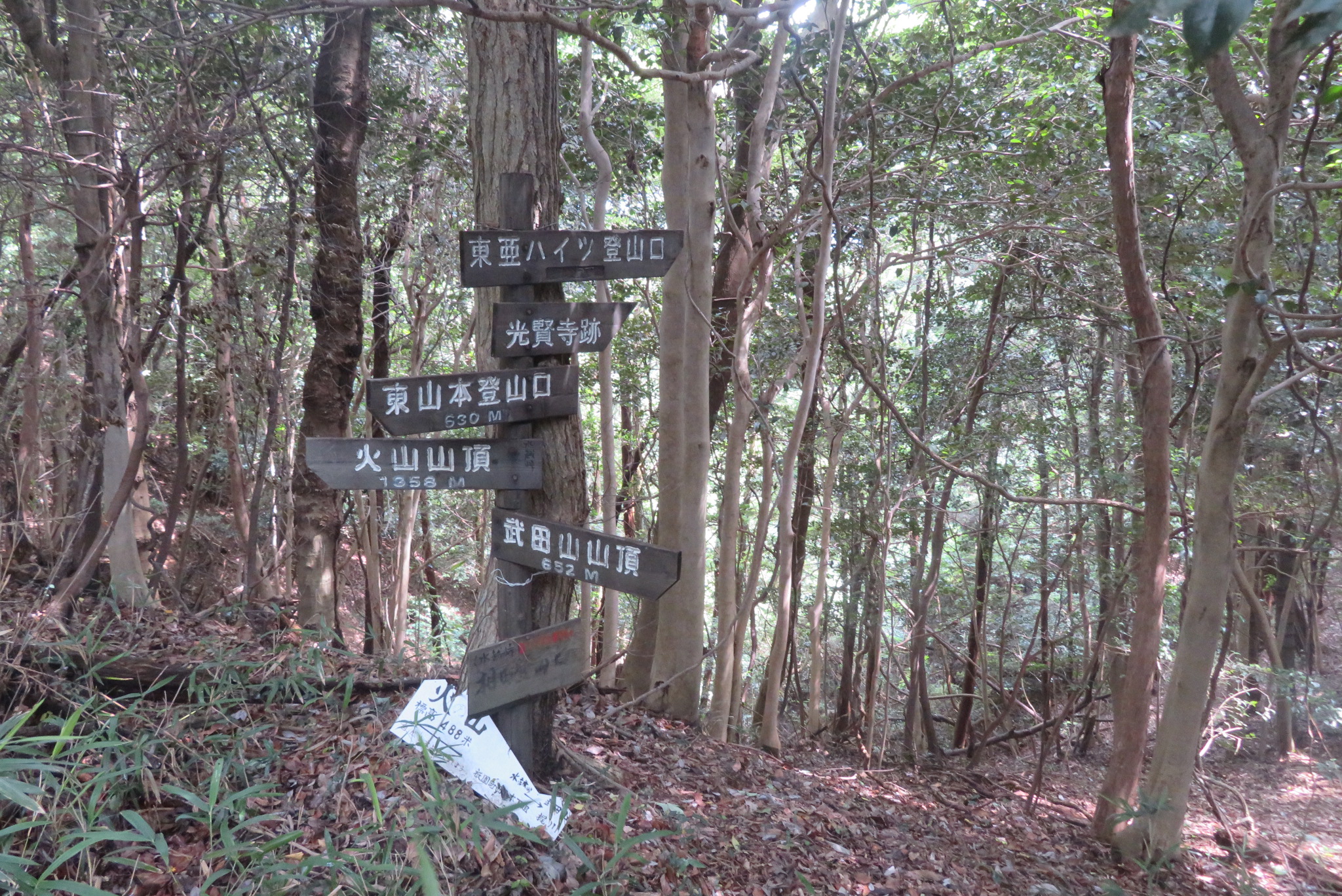 新しい地図記号が出来たというので訪ねてみた こーきちさんの広島南アルプス 武田山 三滝山 鈴ヶ峰 の活動データ Yamap ヤマップ