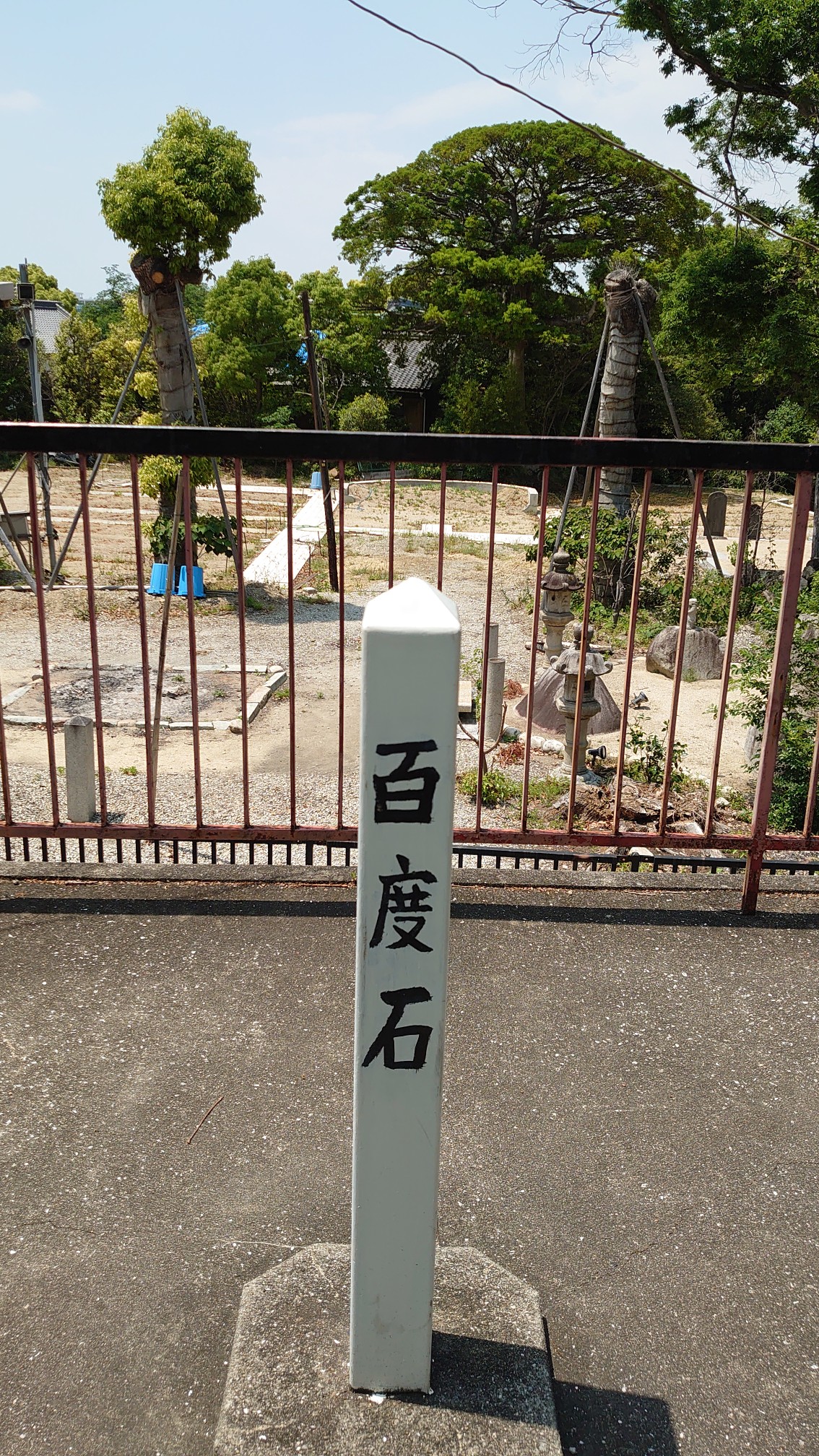 47 ウォーキング 5座 けんさんの大阪市の活動日記 Yamap ヤマップ