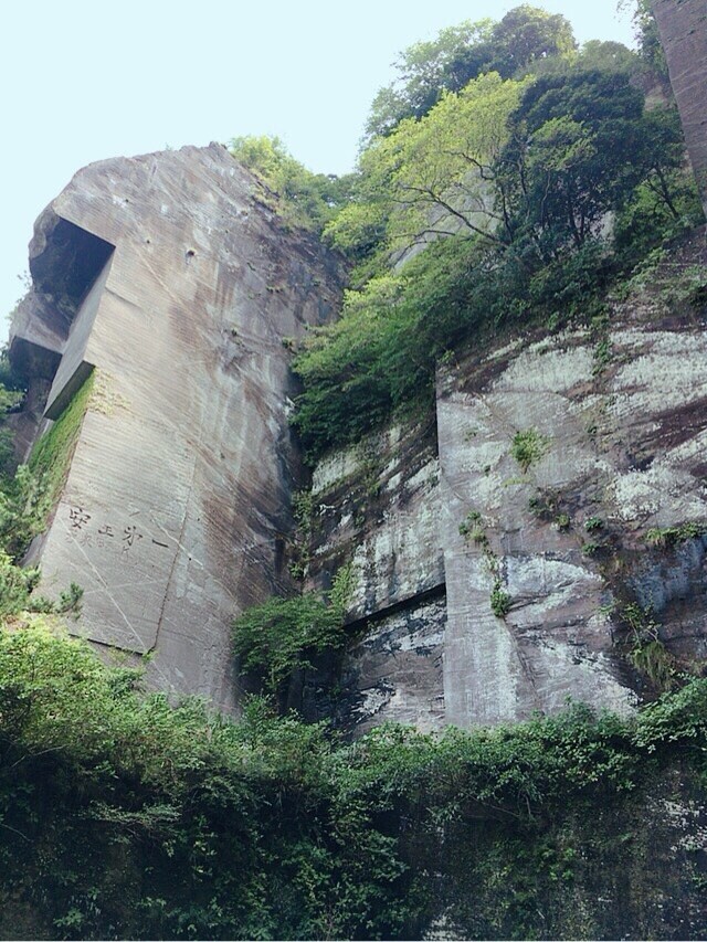 ラピュタの壁 鋸山 千葉県 19 08 31 めいちんさんの鋸山の活動日記 Yamap ヤマップ