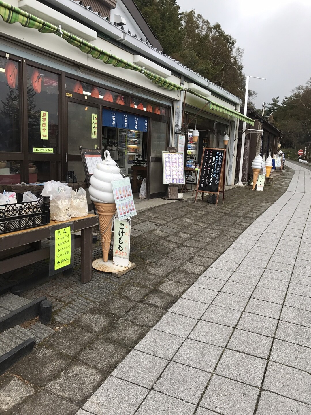 富士山須走口五合目キノコ狩り 一回目 富士山の写真13枚目 二軒の小屋 山荘菊屋 東富士山荘 両店共 Yamap ヤマップ