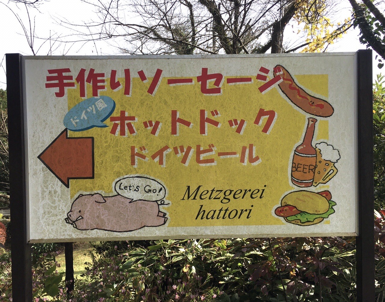 11月1日 犬2頭連れて神奈川県愛川町に Gentlyoooさんのモーメント Yamap ヤマップ