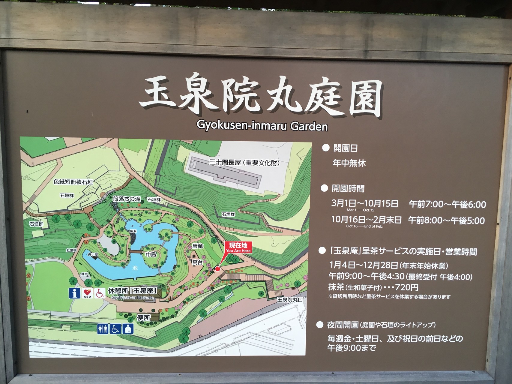 金沢城 兼六園に行ってきました ますきーさんの金沢市の活動データ Yamap ヤマップ