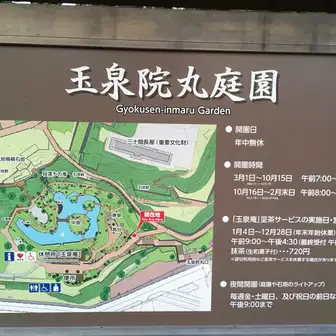 金沢城 兼六園に行ってきました ますきーさんの金沢市の活動データ Yamap ヤマップ