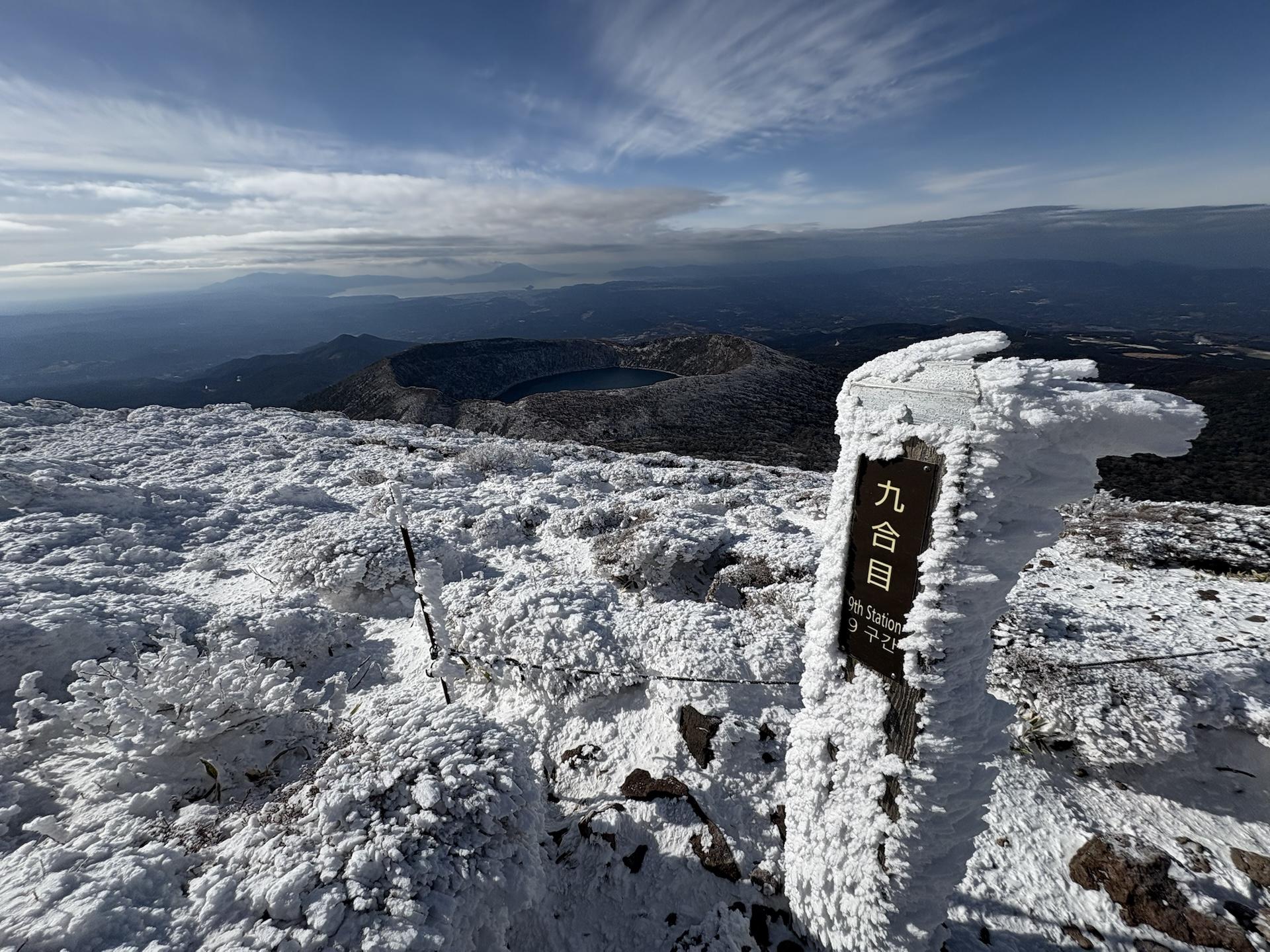 九合目　雪庇見て