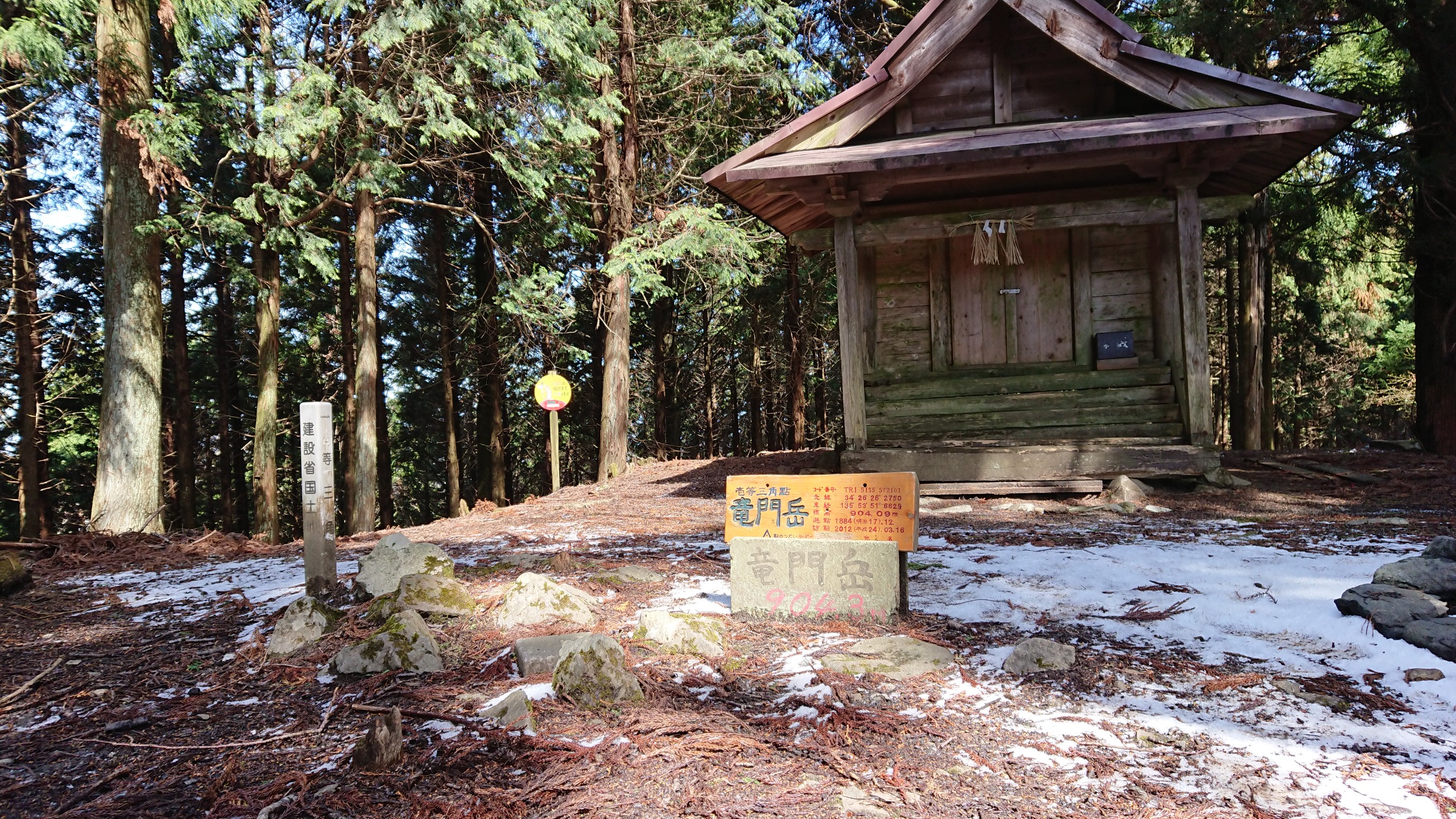(奈良県 竜門岳 20190318 / みいちゃん&みぃちゃんさんの音羽山・竜門岳（龍門岳）・熊ヶ岳の活動データ YAMAP / ヤマップ