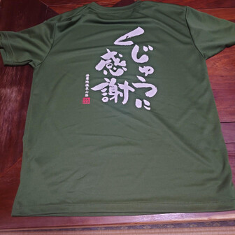 Fランクのゴブリン。