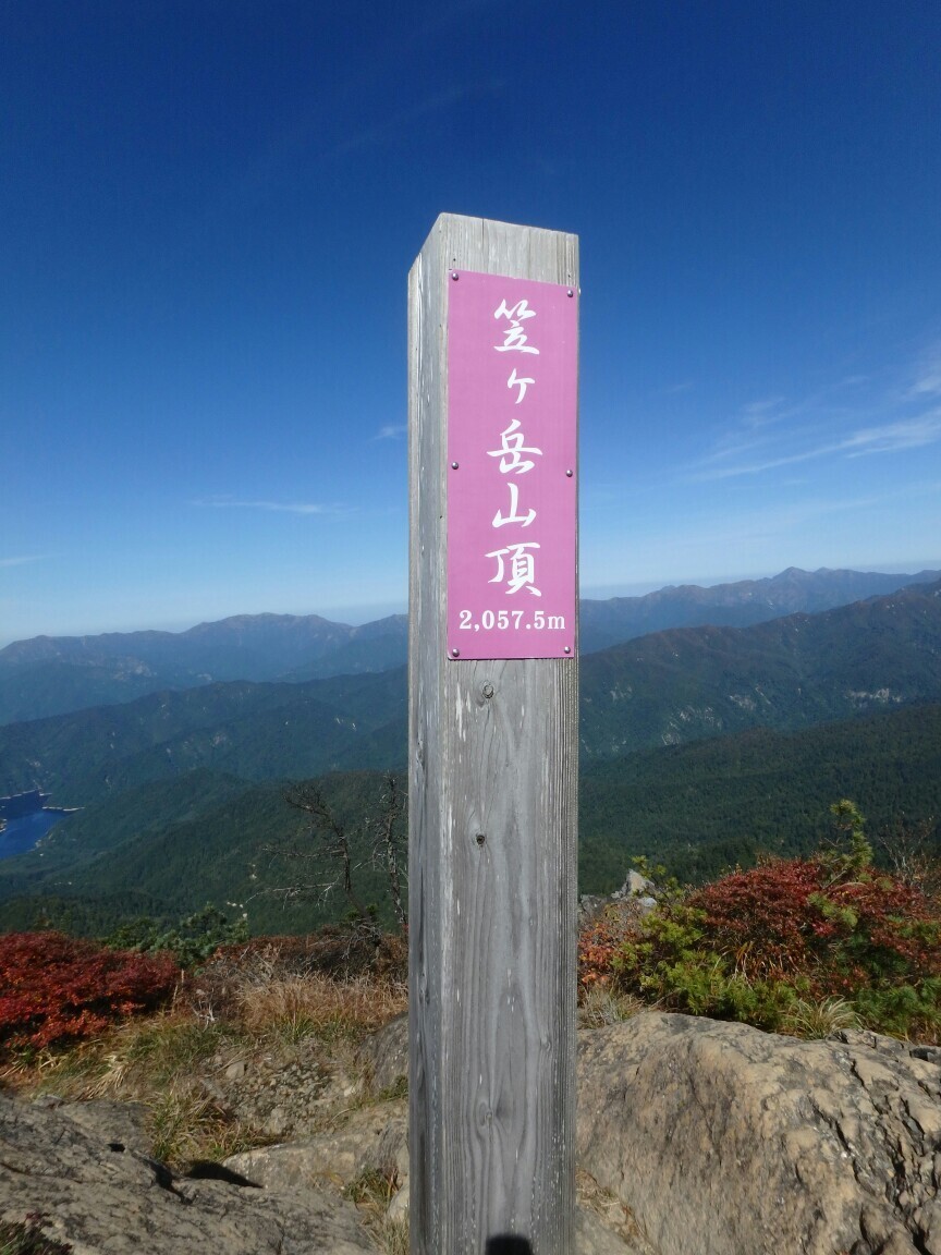 尾瀬の笠ヶ岳 至仏山経由でゴー 至仏山 悪沢岳 笠ヶ岳の写真枚目 ピンクピン太郎の山名標柱 Yamap ヤマップ