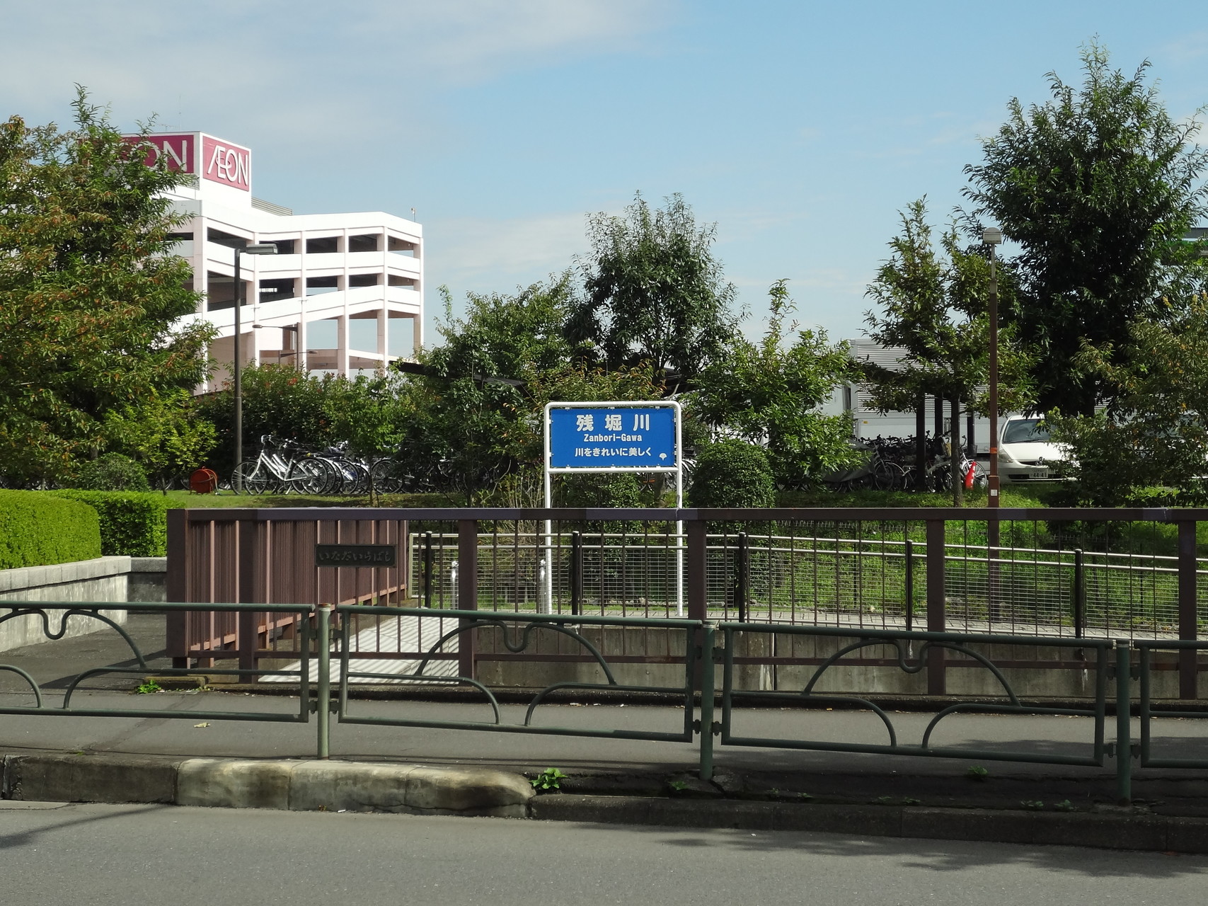 八王子から多摩湖を８の字周遊 多摩の爺 さんの北多摩の活動日記 Yamap ヤマップ