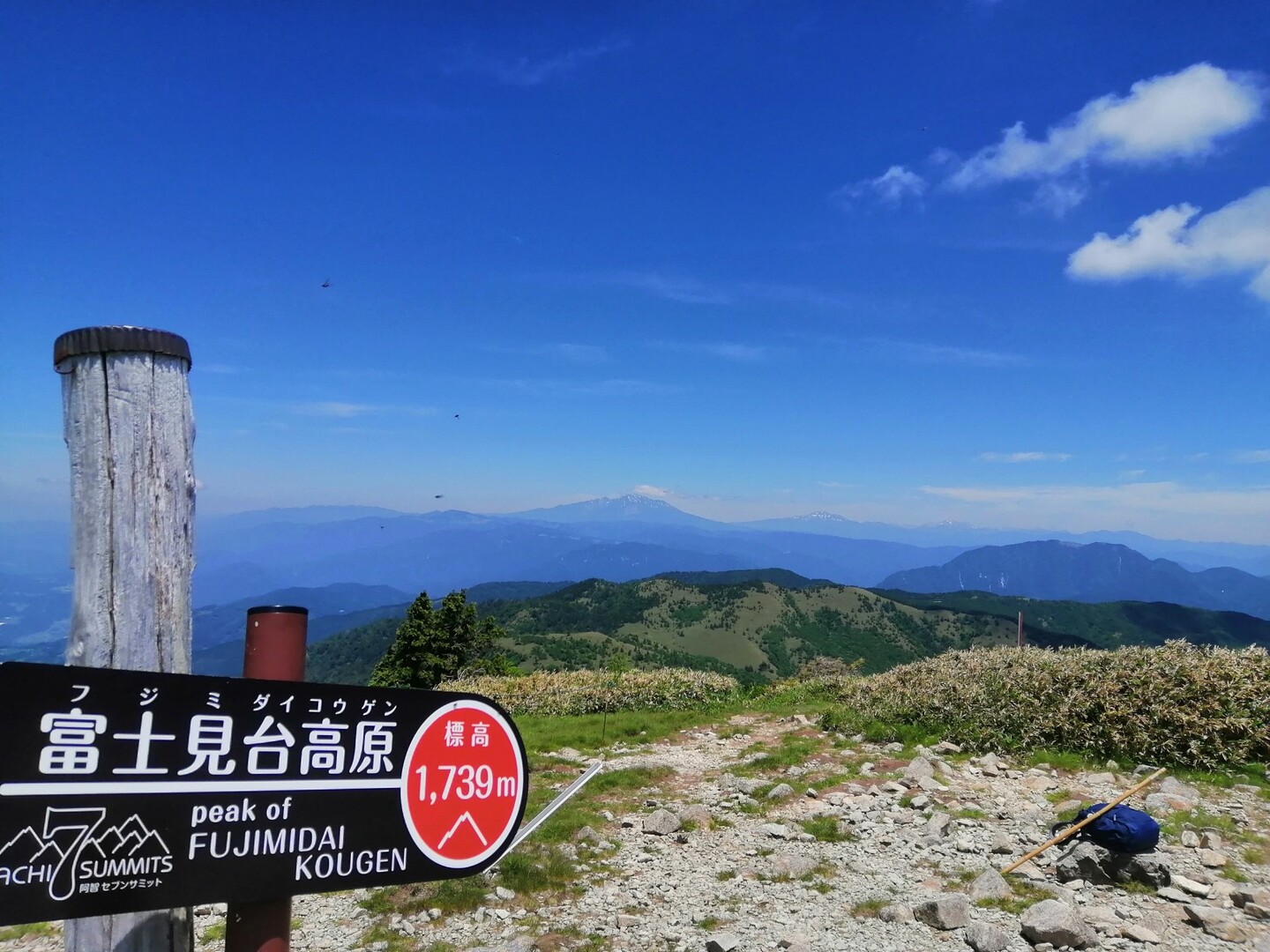 富士見台 神坂山 ぺかりんさんの恵那山 大判山 神坂山の活動日記 Yamap ヤマップ