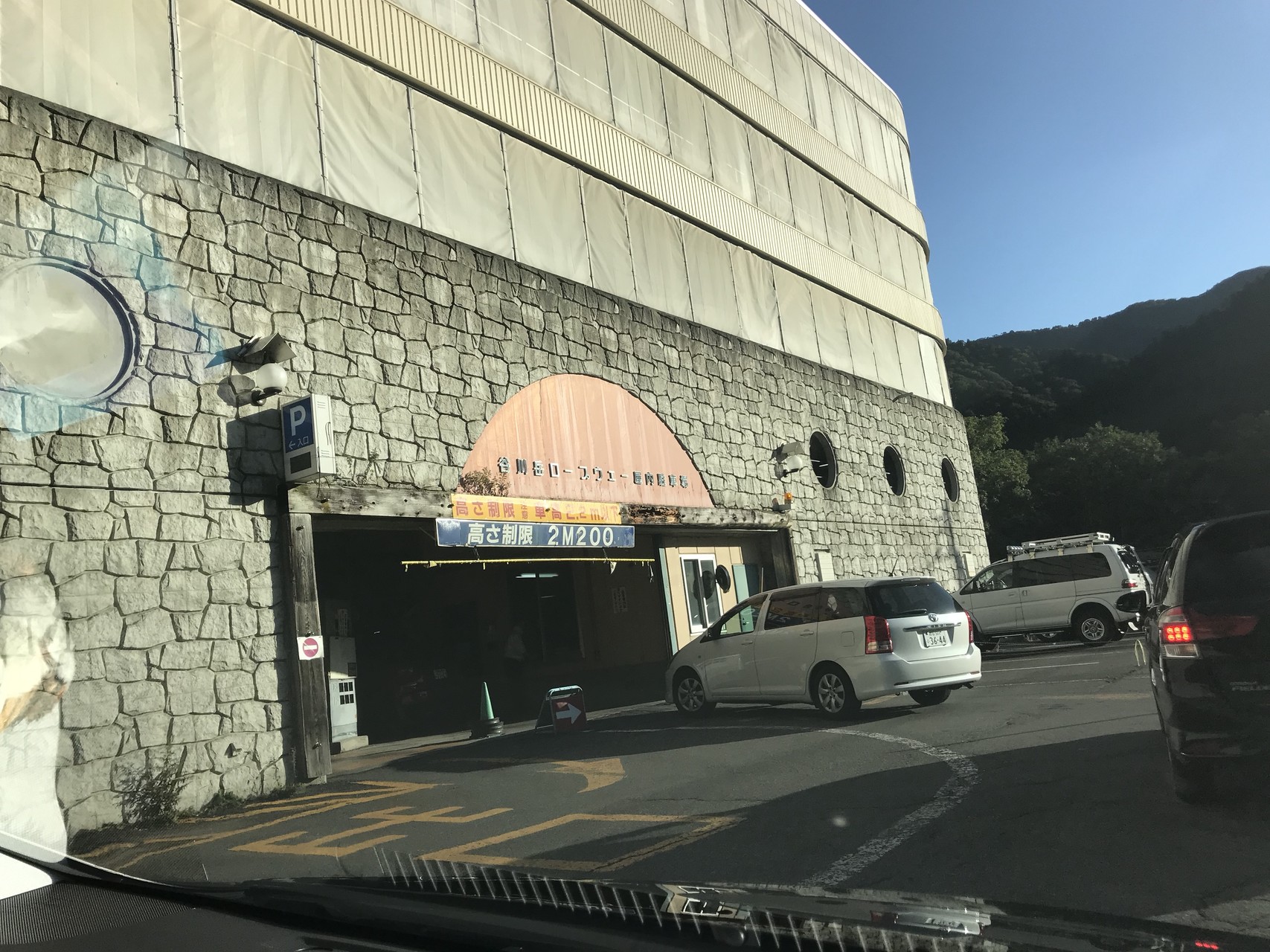 素敵な山を見に行くつもりが 人込みを見に行く旅に D ｷﾞｬｧ チョイ悪オヤジさんの谷川岳 七ツ小屋山 大源太山の活動日記 Yamap ヤマップ