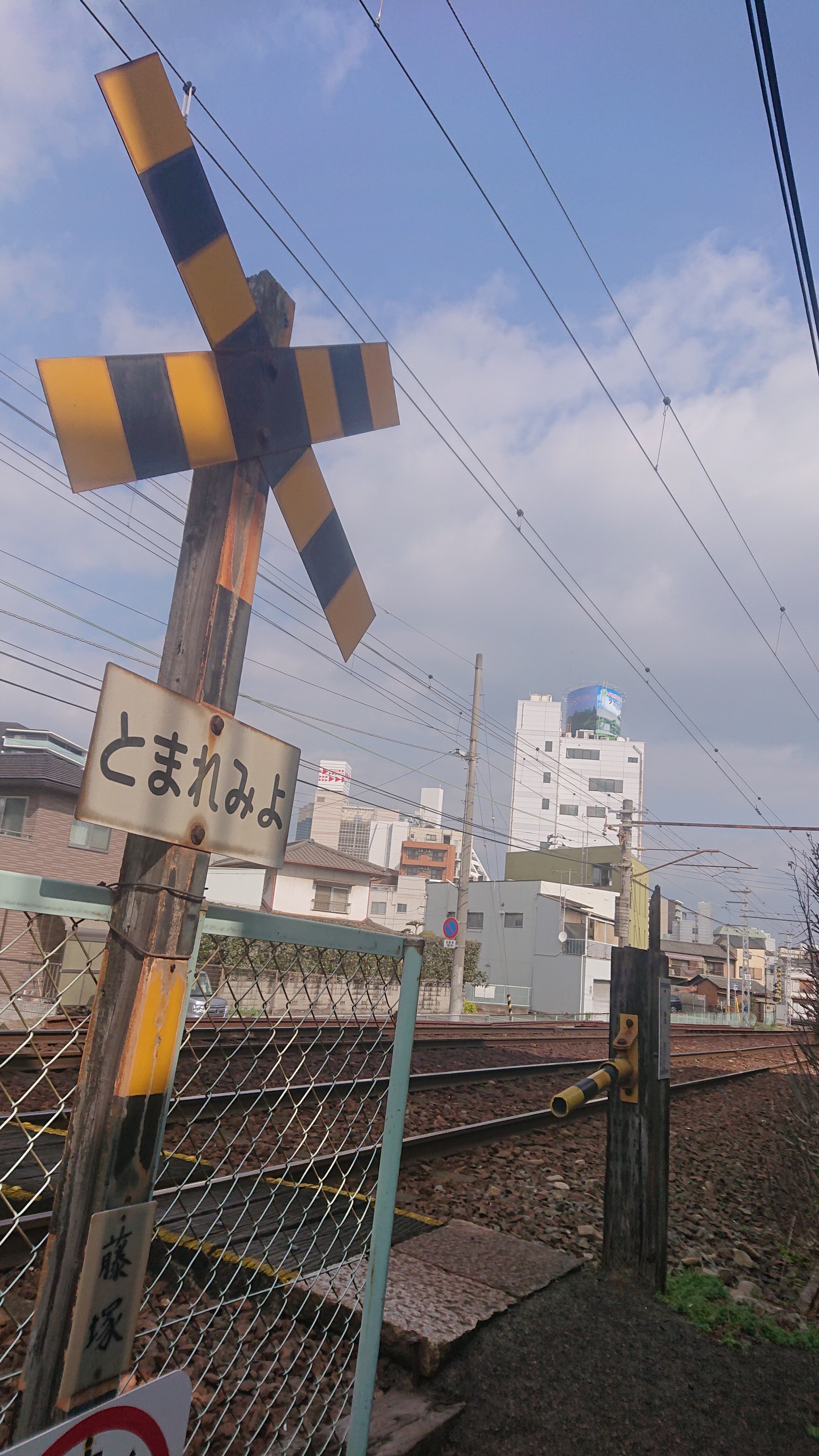 屋島 讃 高松 香川県内ｊｒ踏切ジグザグウォーキング 最終章 たかせだいぼうさんの高松市の活動日記 Yamap ヤマップ