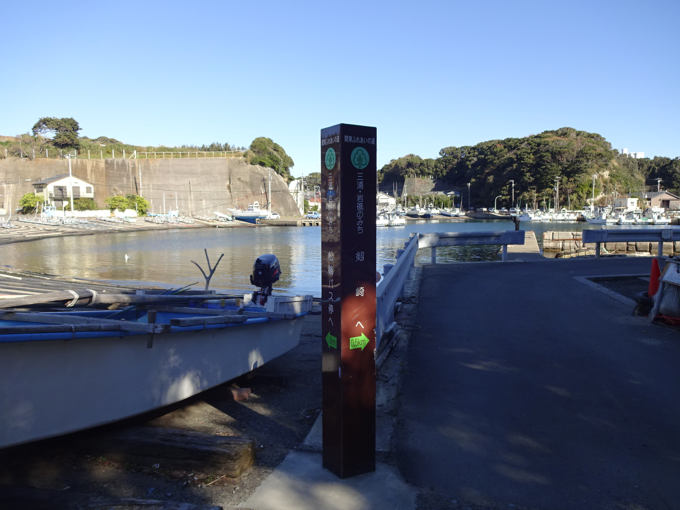 三崎海岸ウォーク 16 12 17 へ さんさんの三浦市の活動日記 Yamap ヤマップ