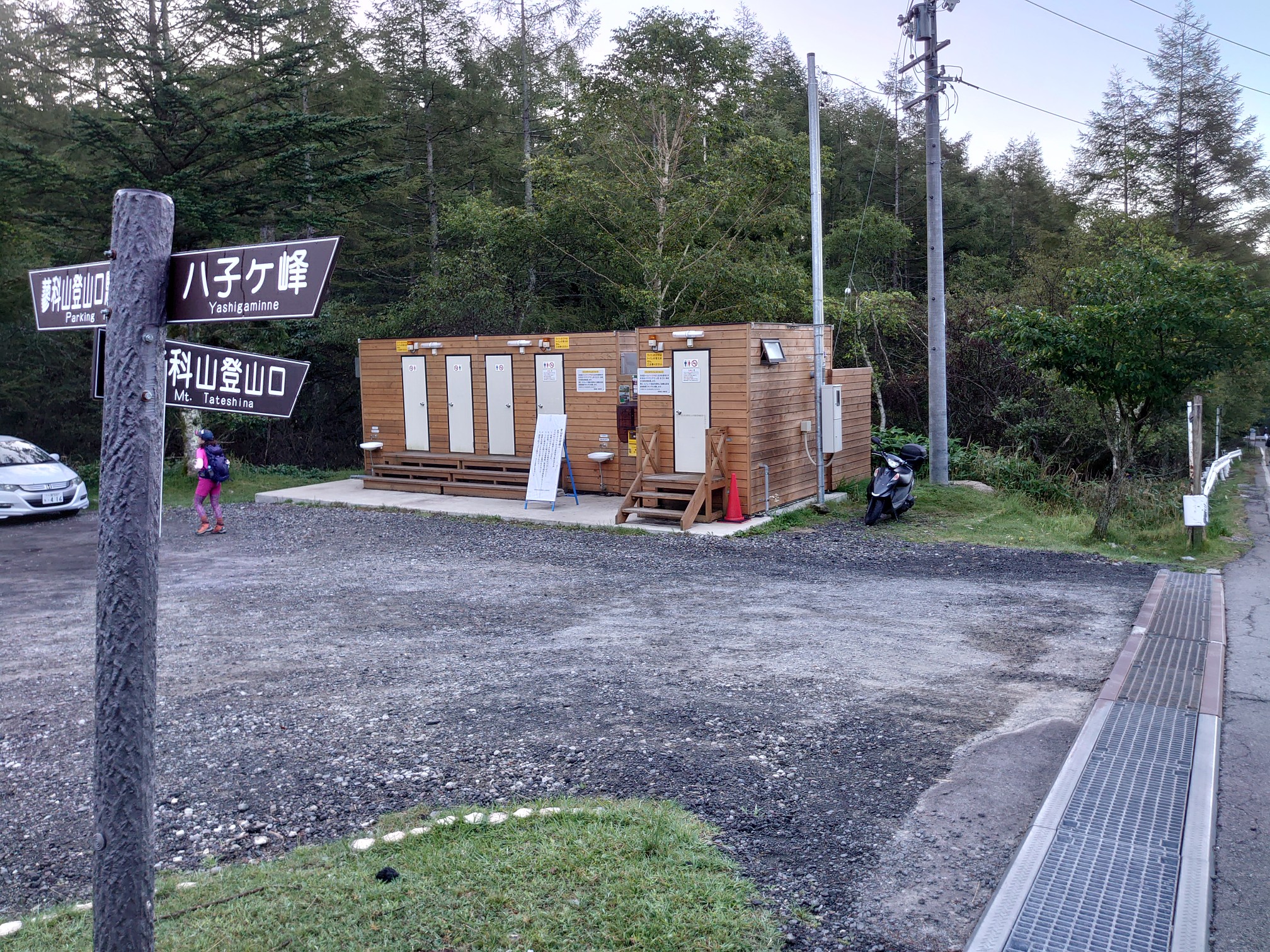 蓼科山 夫婦で日帰り登山 モンモンさんの蓼科山 横岳 縞枯山の活動データ Yamap ヤマップ