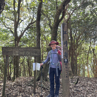 江川岳山頂で記念の1枚…♬